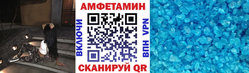 Amphetamine 98%  Окуловка 