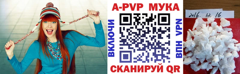 A PVP крисы CK  Окуловка 