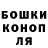 ГАШИШ Cannabis Yriy Greshik