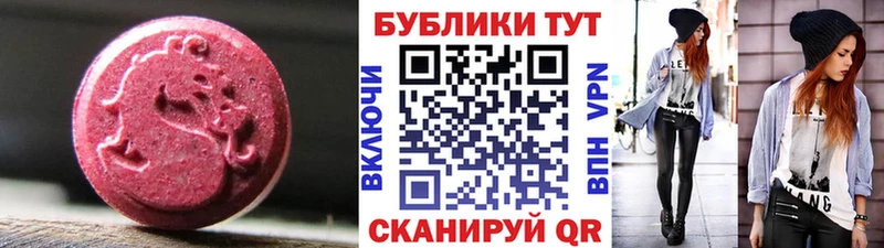 Экстази Дубай  купить закладку  Окуловка 