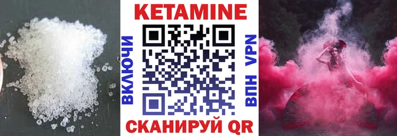 гидра ссылки  Окуловка  Кетамин ketamine 