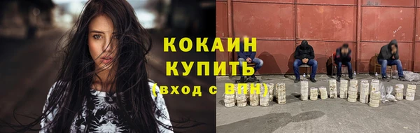 прущая мука Беломорск