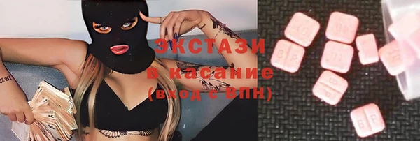 кокаин Белокуриха