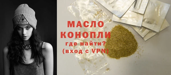 прущая мука Беломорск