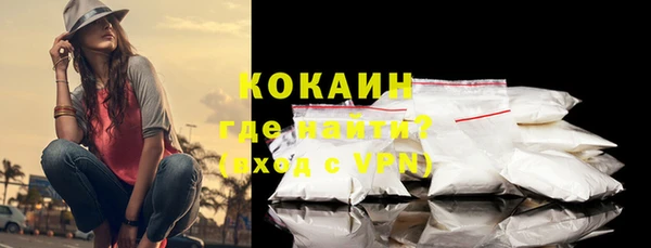 прущая мука Беломорск
