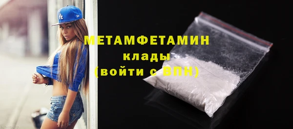 кокаин Белокуриха
