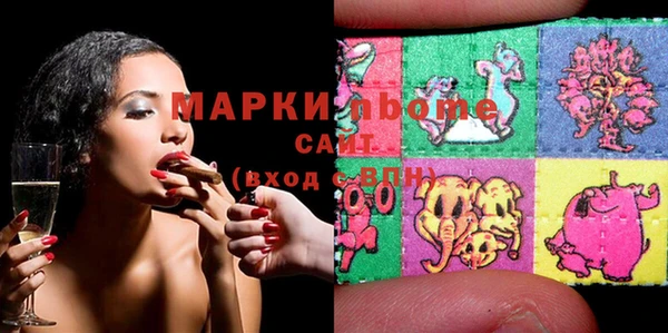 кокаин Белокуриха