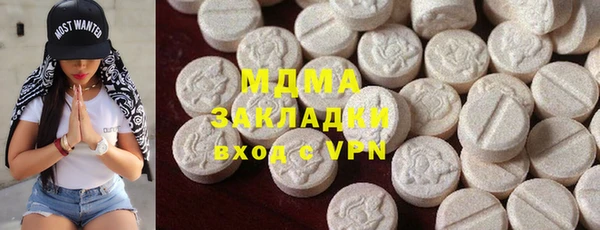 кокаин Белокуриха