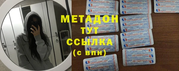дистиллят марихуана Семёнов