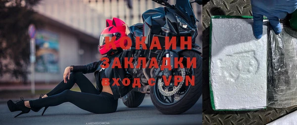 кокс Белоозёрский