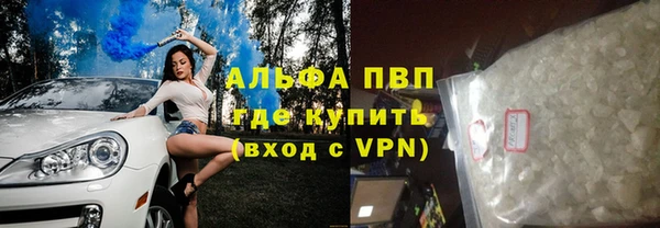 кокаин Белокуриха