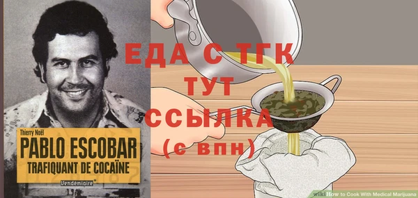 кокаин Белокуриха