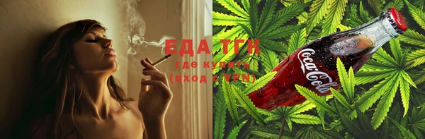кокаин Белокуриха