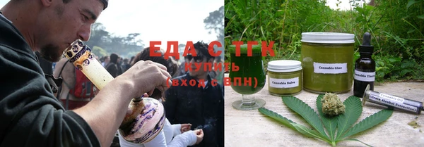 прущая мука Беломорск