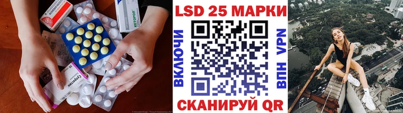 дарнет шоп Окуловка LSD-25 экстази кислота