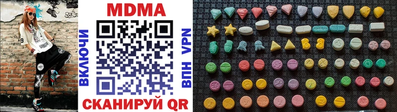 MDMA молли Окуловка