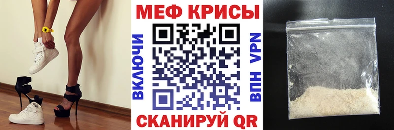 купить наркотики цена  Окуловка  МЯУ-МЯУ mephedrone 