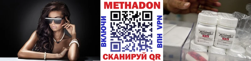 хочу   Окуловка  Метадон мёд 
