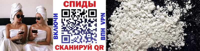 МЕТАМФЕТАМИН пудра  Окуловка 