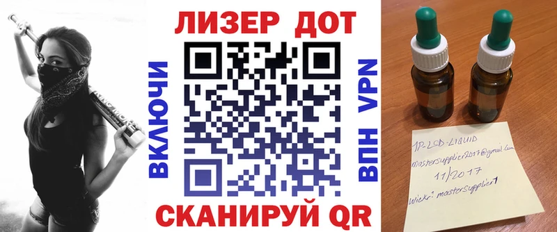 Марки 25I-NBOMe 1,8мг  Окуловка 
